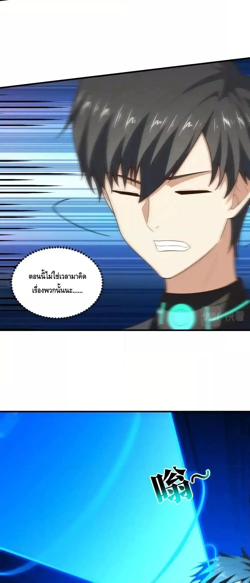 หน้า 57