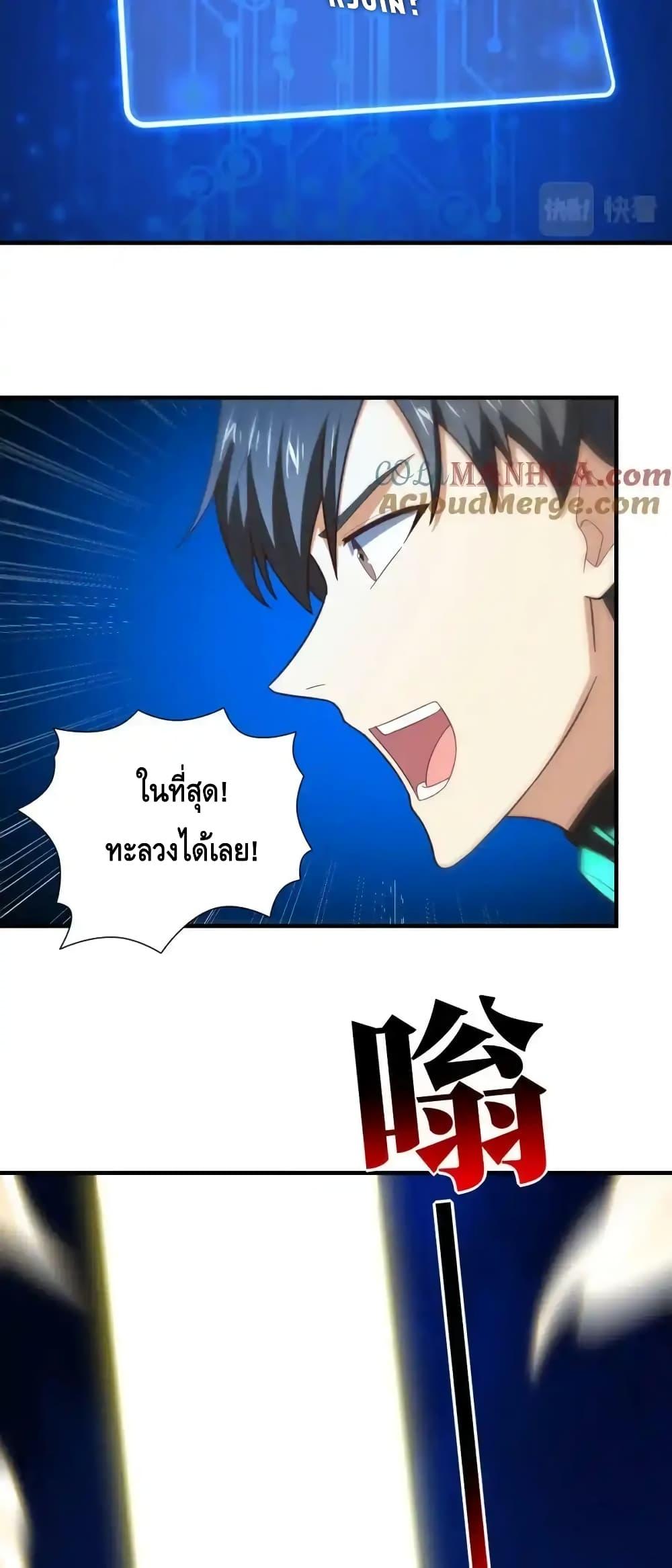 หน้า 62