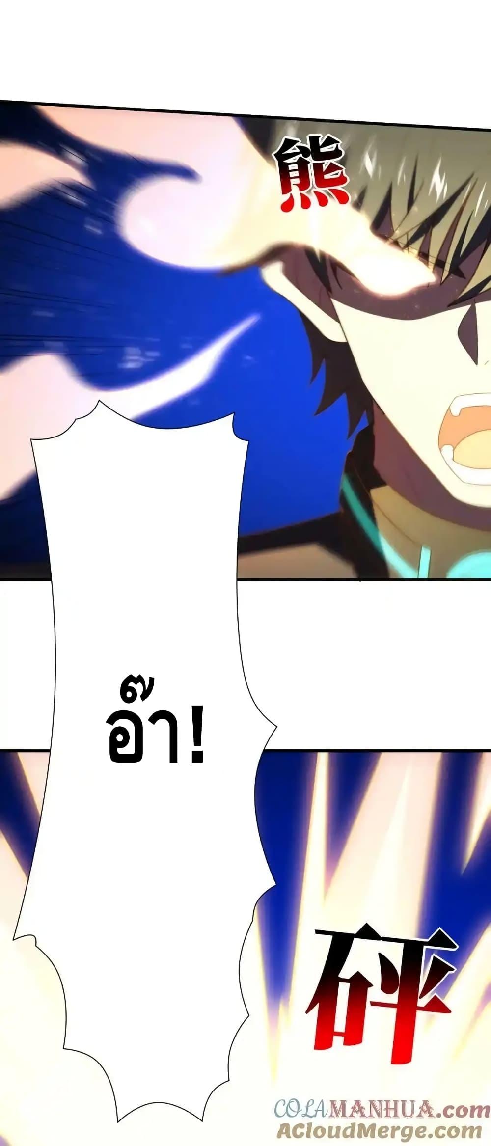 หน้า 68