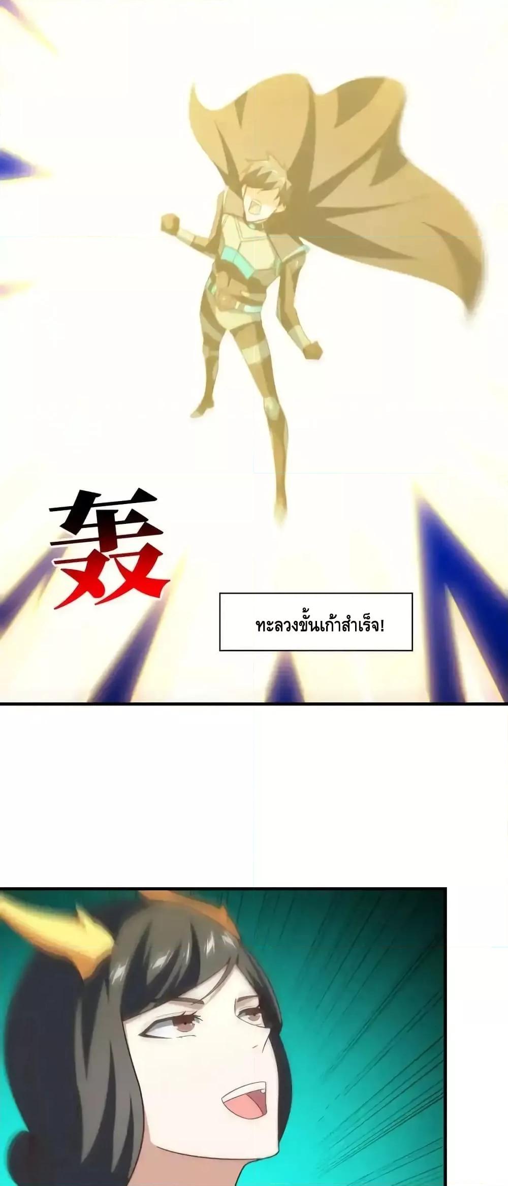 หน้า 69