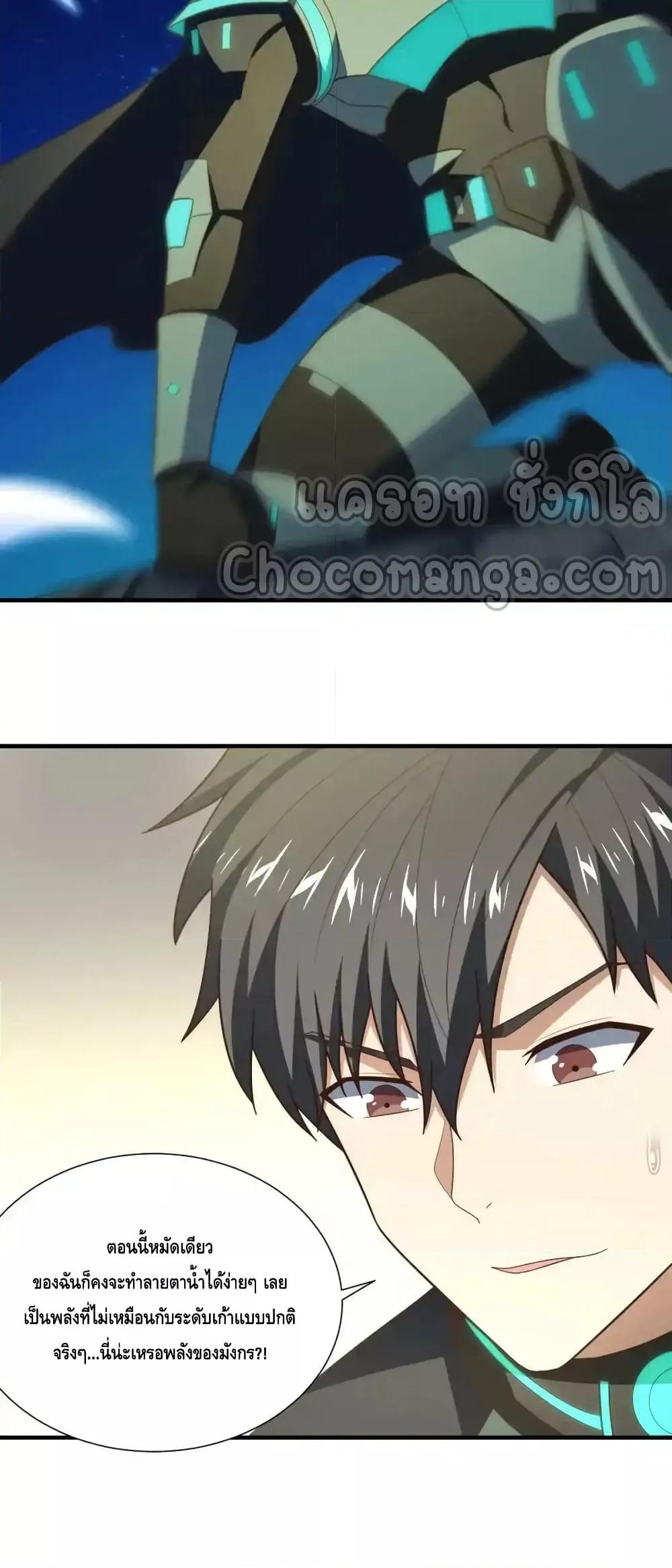 หน้า 73