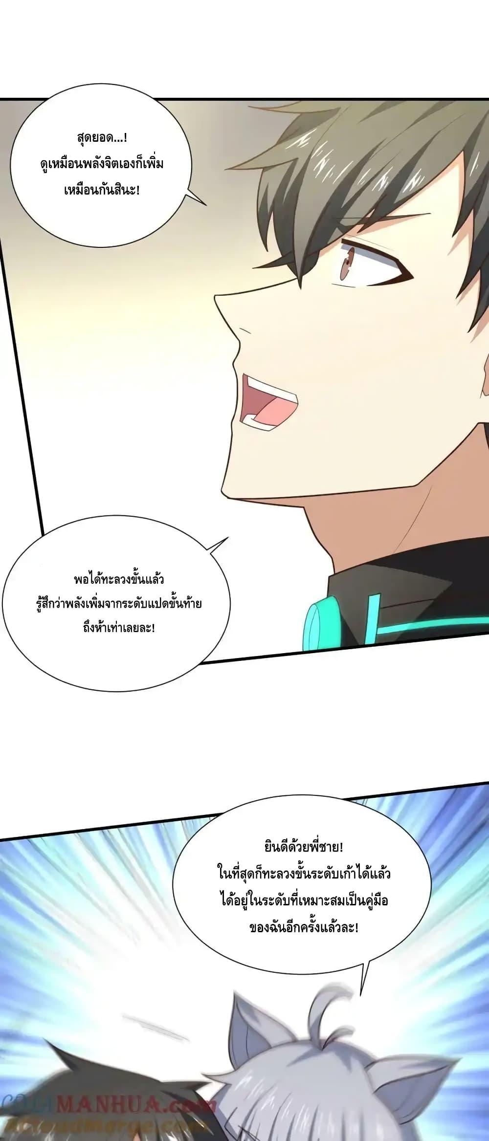 หน้า 80