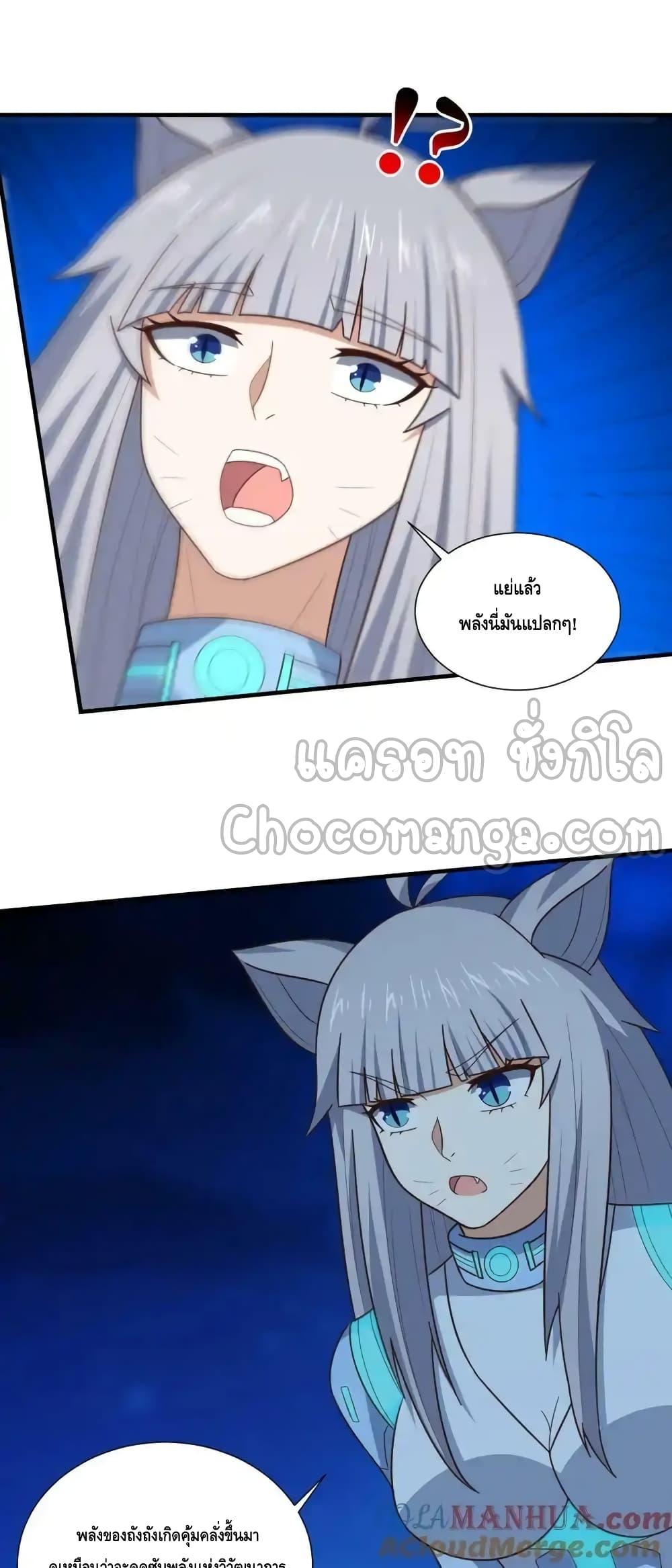 หน้า 84