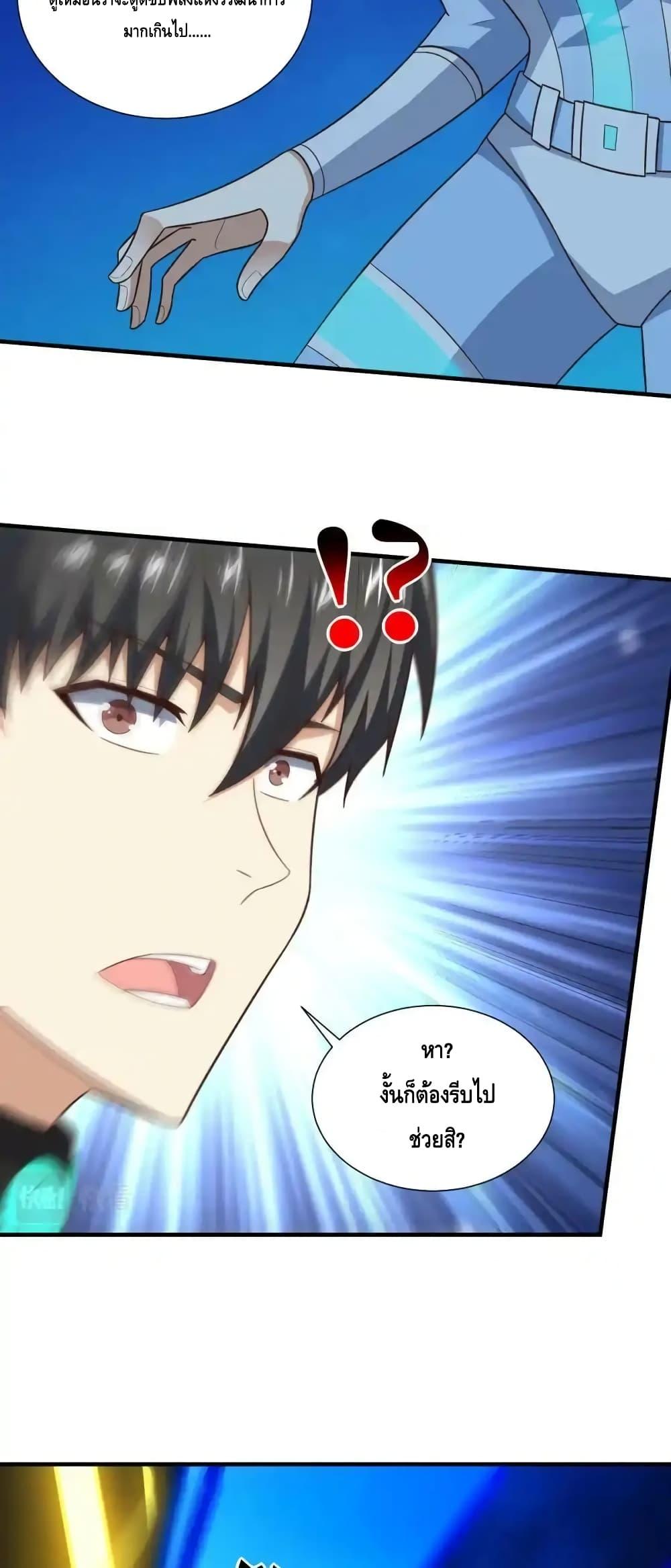 หน้า 85