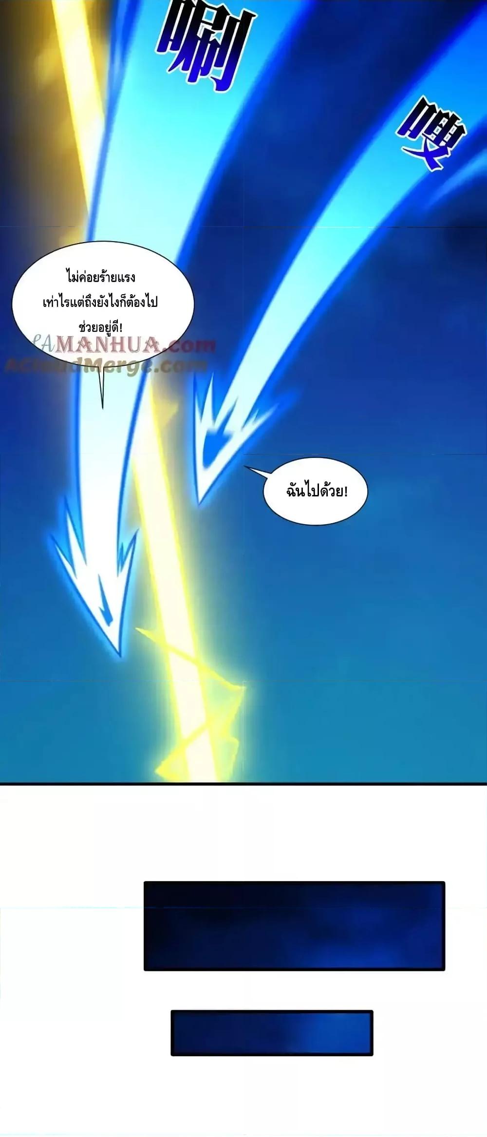 หน้า 86