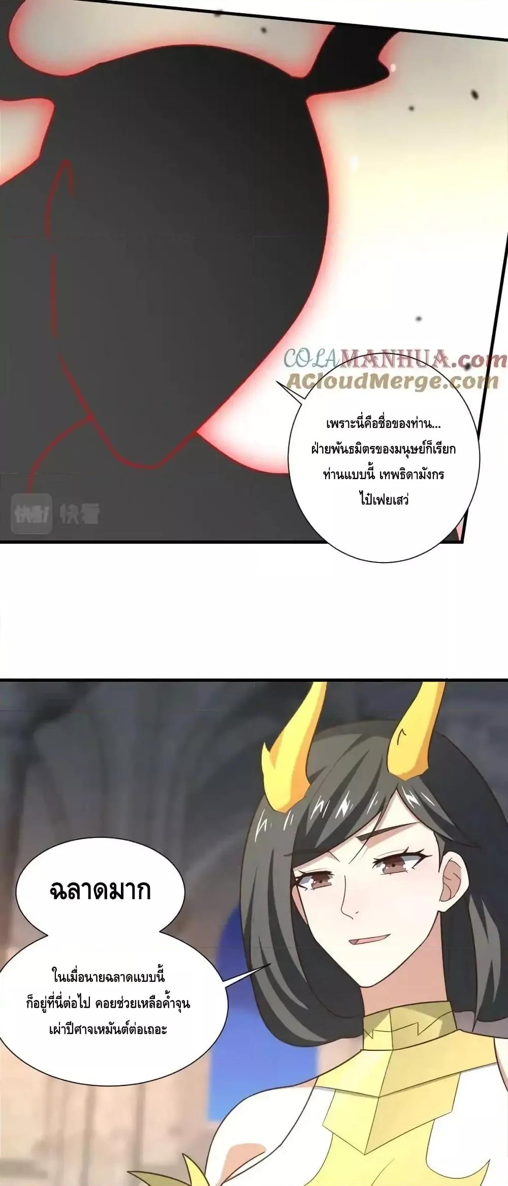 หน้า 90