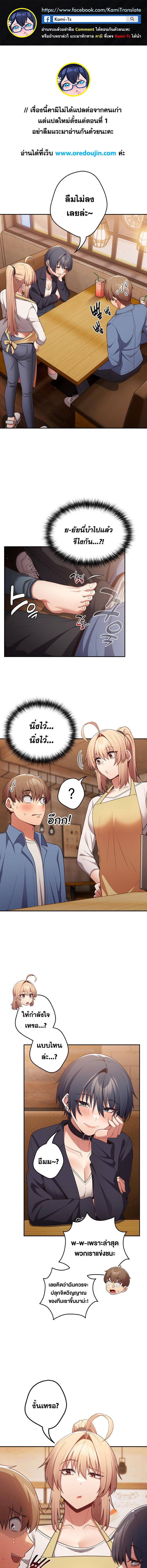 หน้า 1