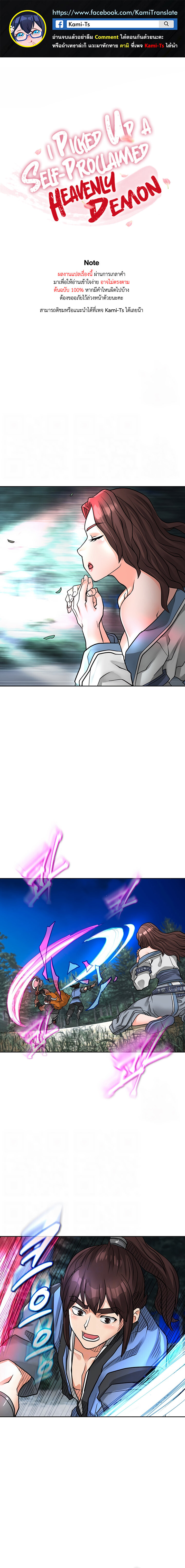 หน้า 1
