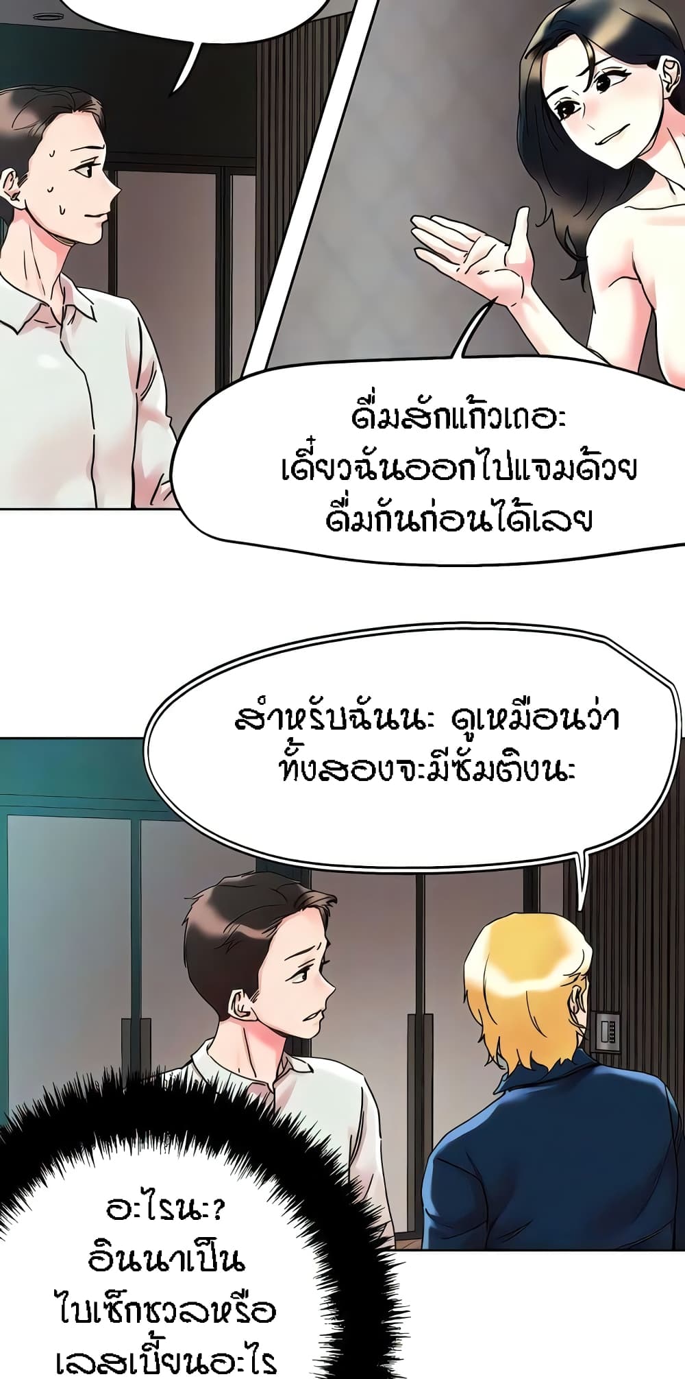 หน้า 19