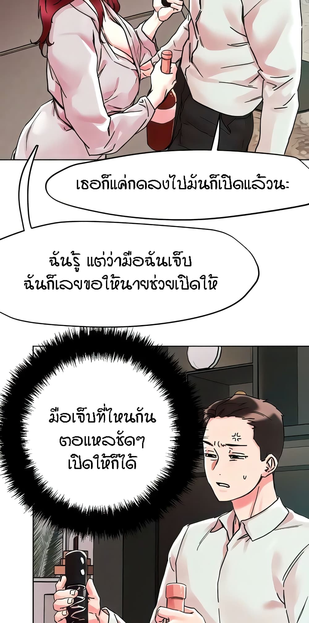 หน้า 27
