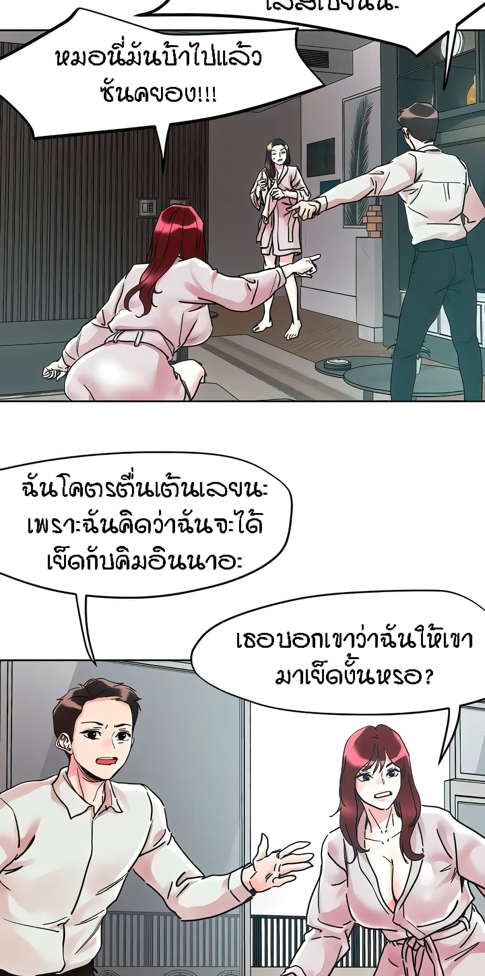 หน้า 37