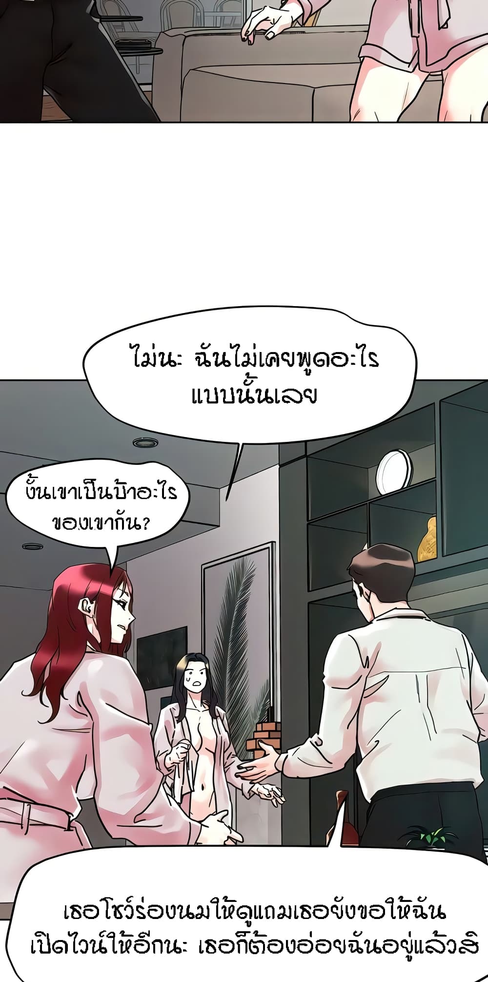 หน้า 38