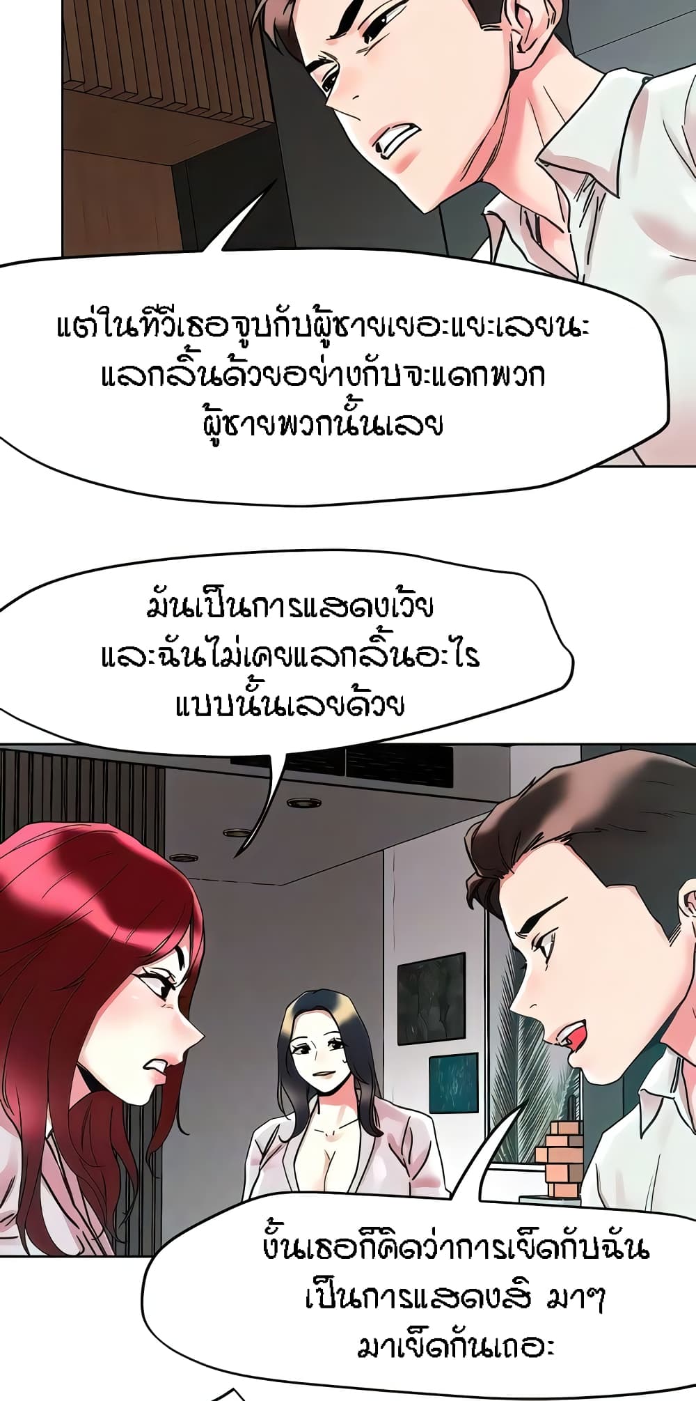 หน้า 40