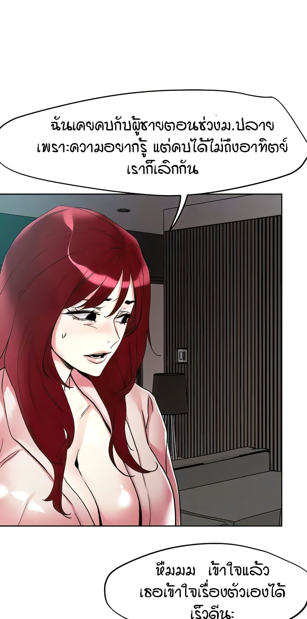 หน้า 44