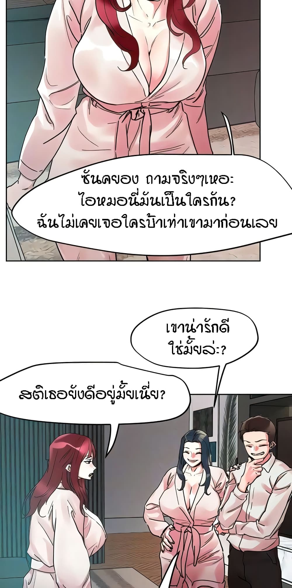 หน้า 46