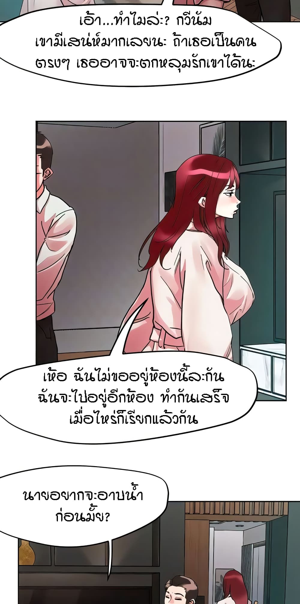 หน้า 47