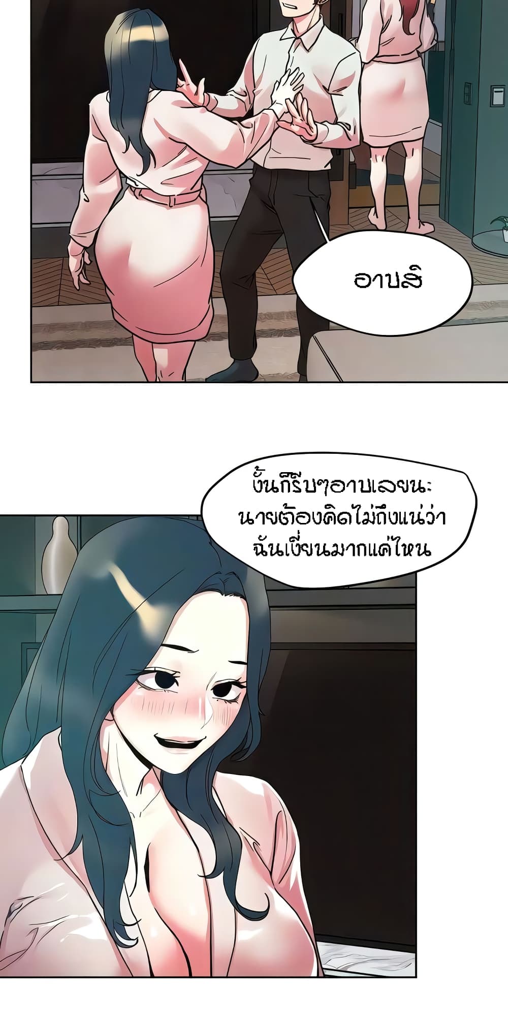 หน้า 48
