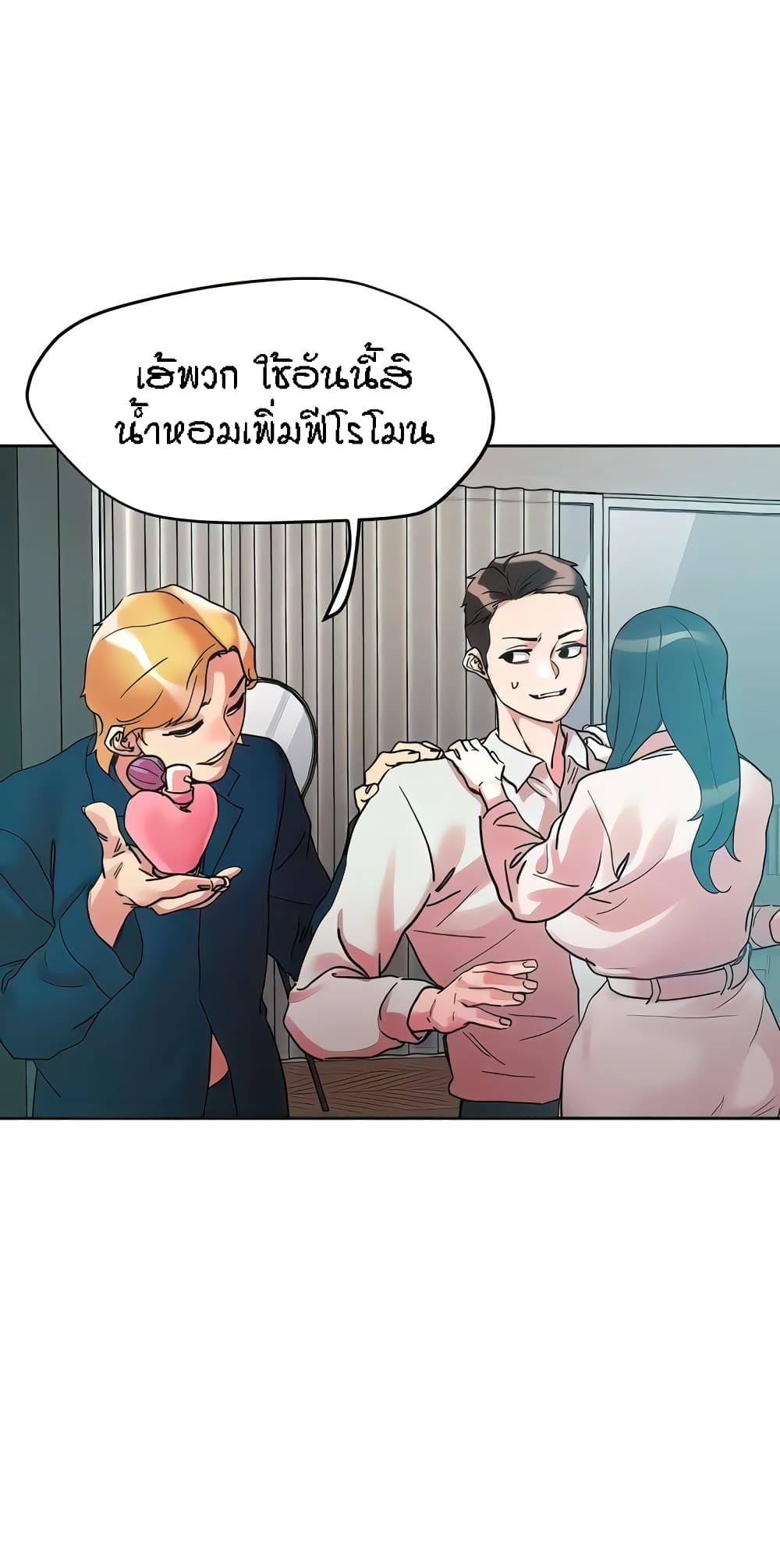หน้า 49