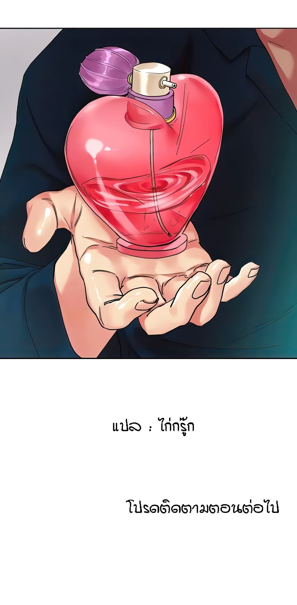 หน้า 50