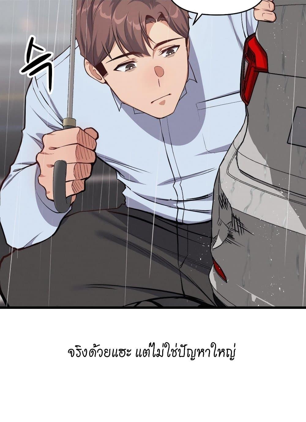 หน้า 65