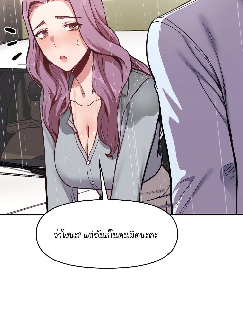 หน้า 67