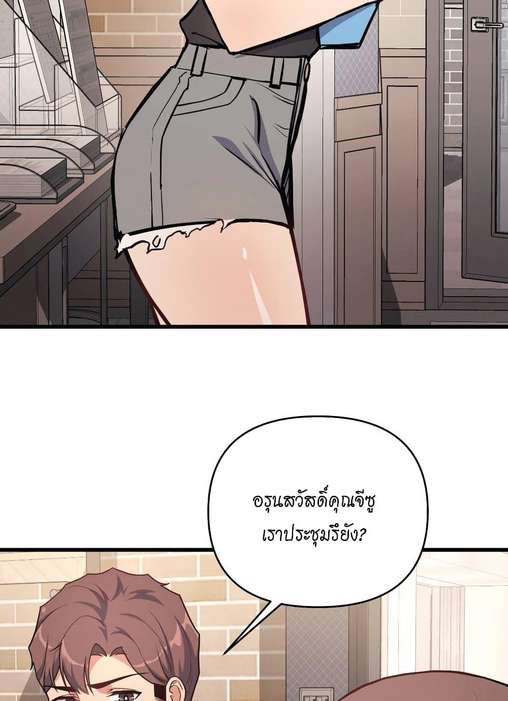 หน้า 80