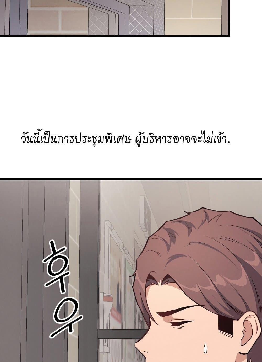 หน้า 84