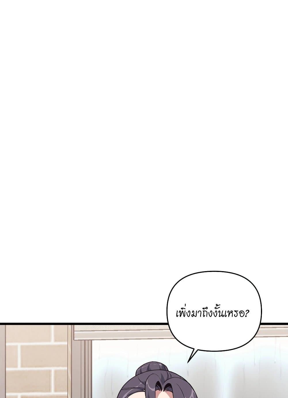 หน้า 89