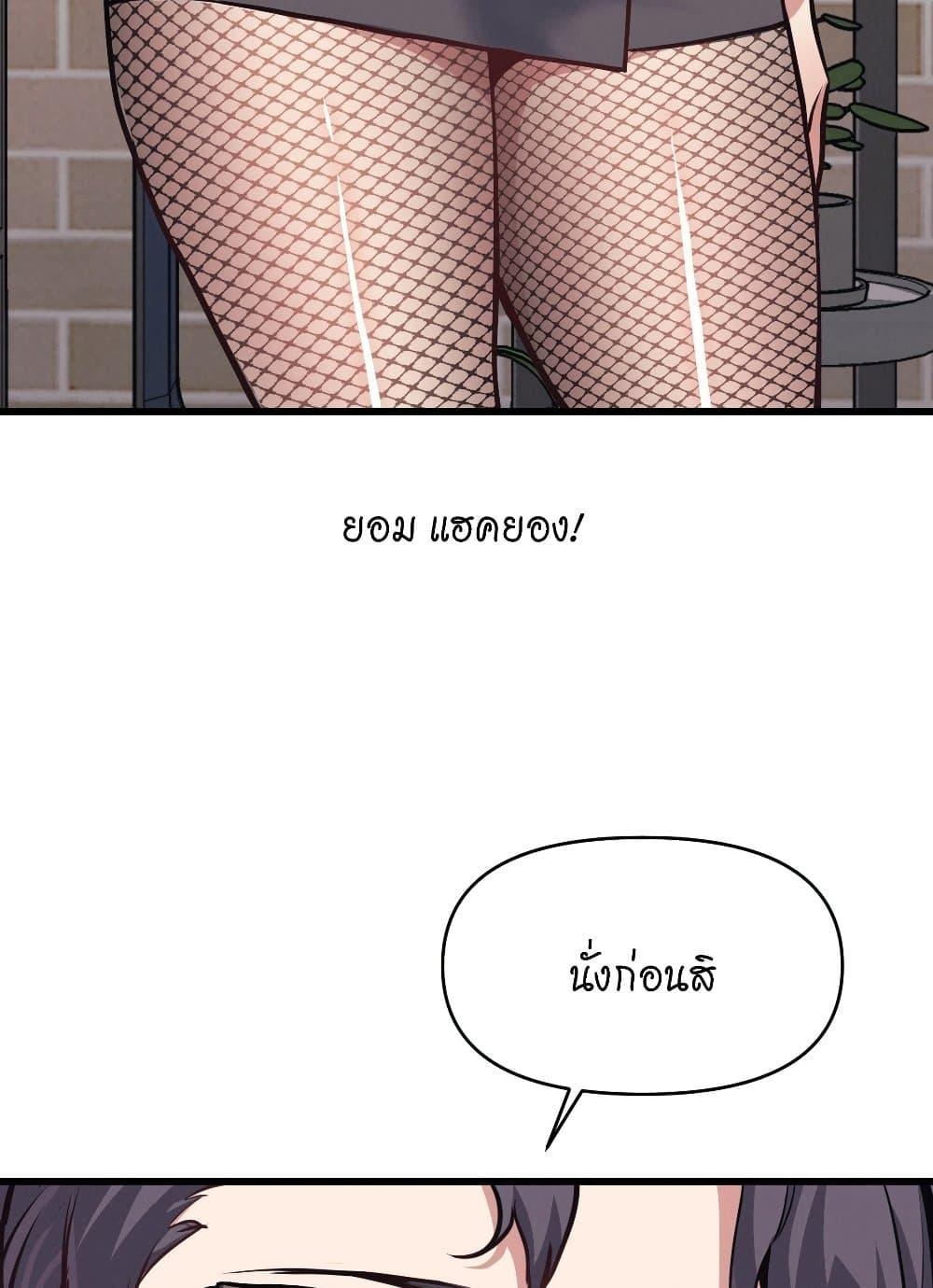 หน้า 91