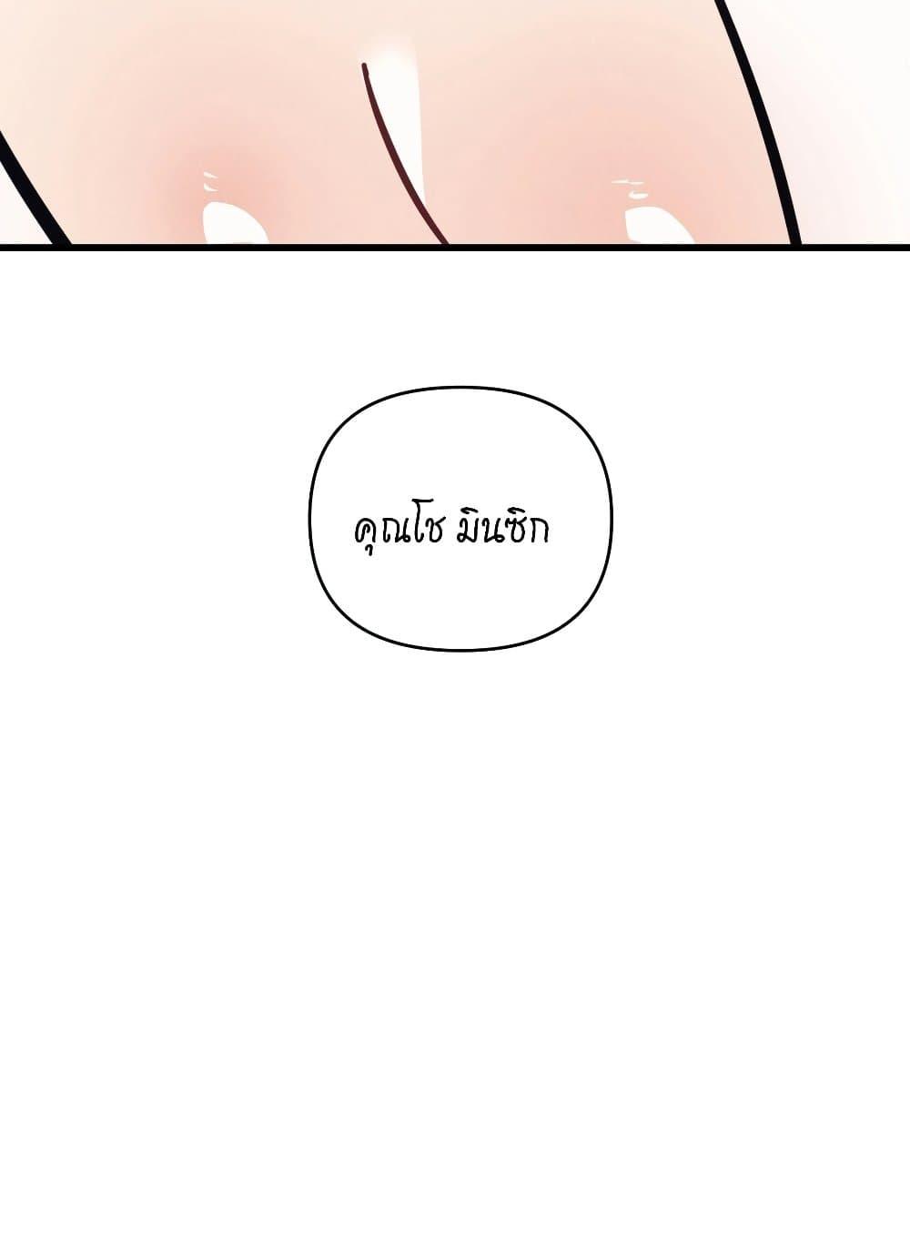 หน้า 93