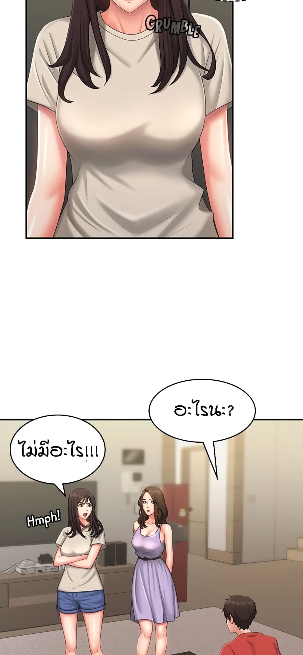 หน้า 38