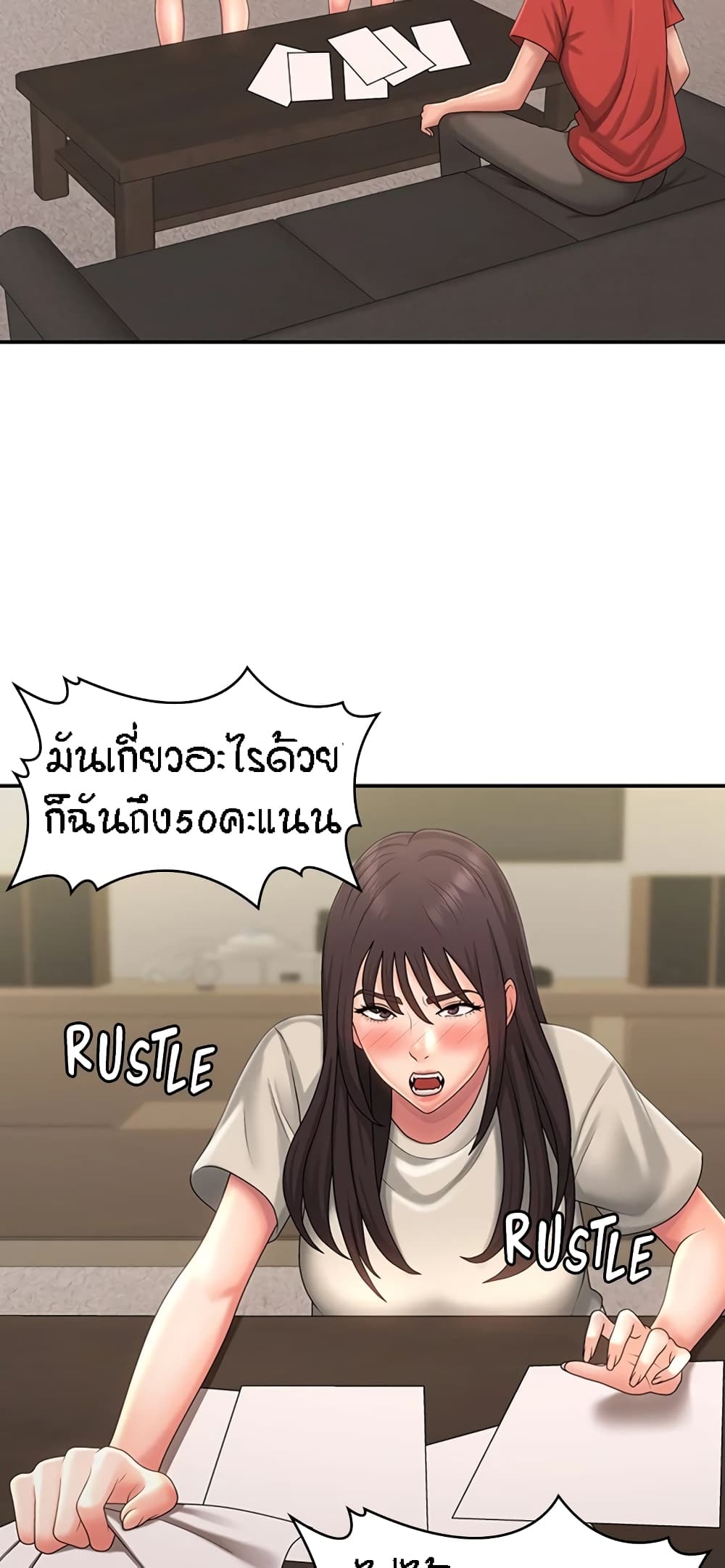 หน้า 39