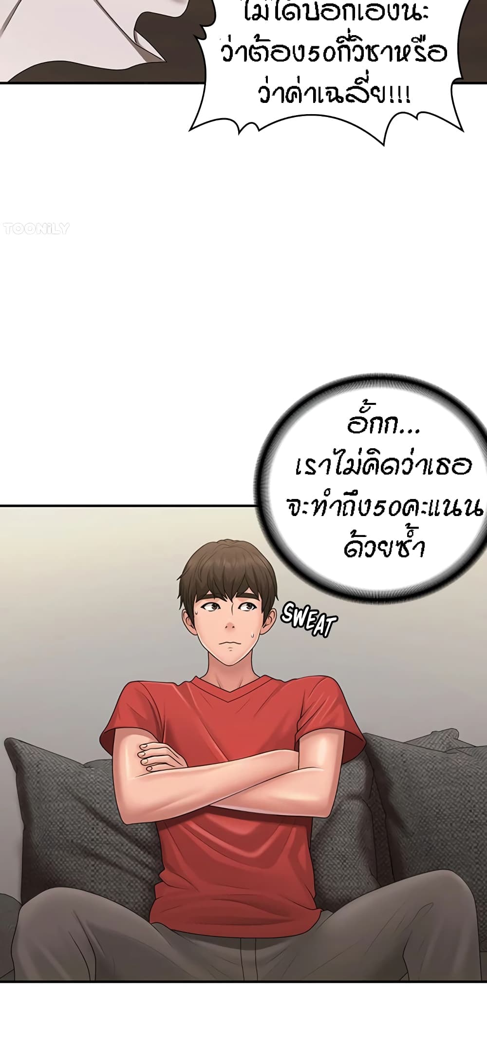 หน้า 40