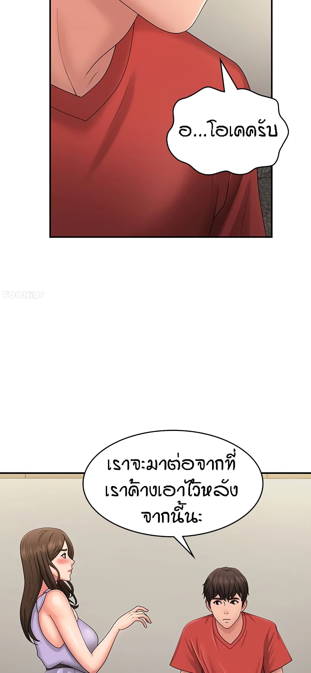 หน้า 43