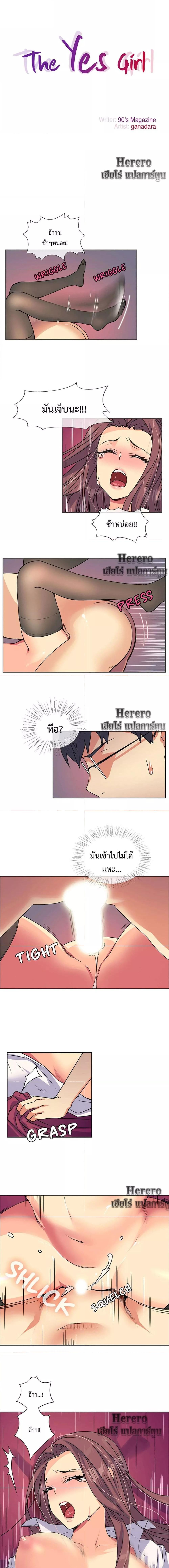 หน้า 1