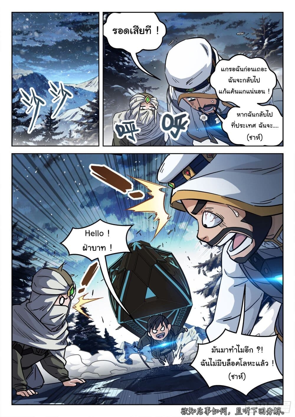 หน้า 15