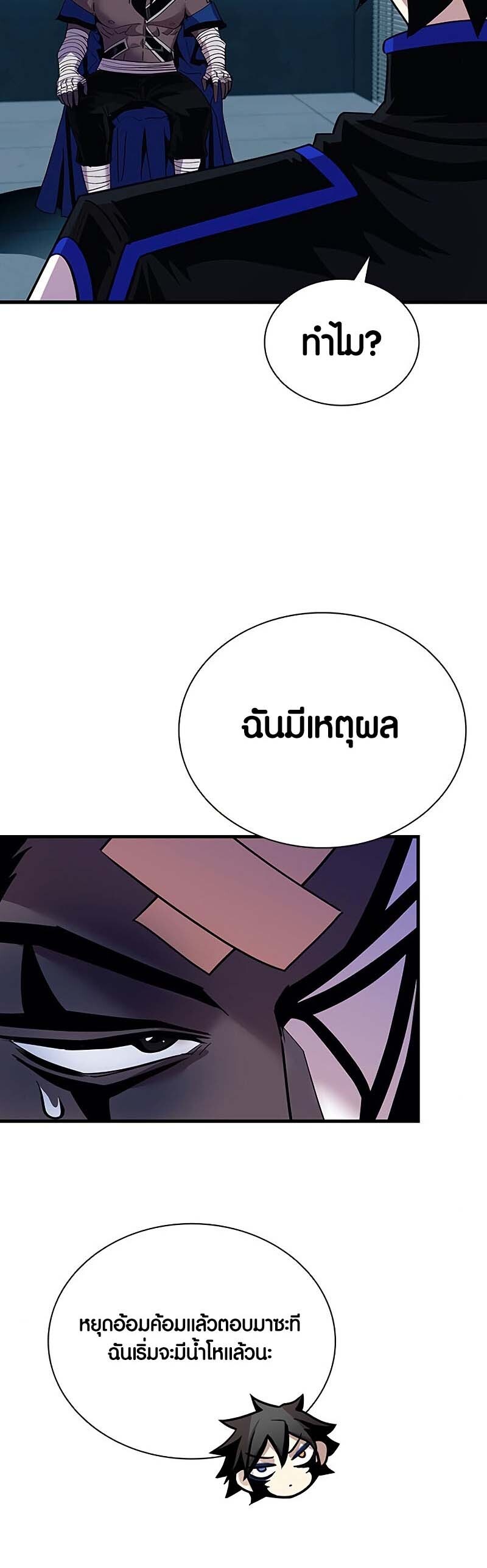 หน้า 39