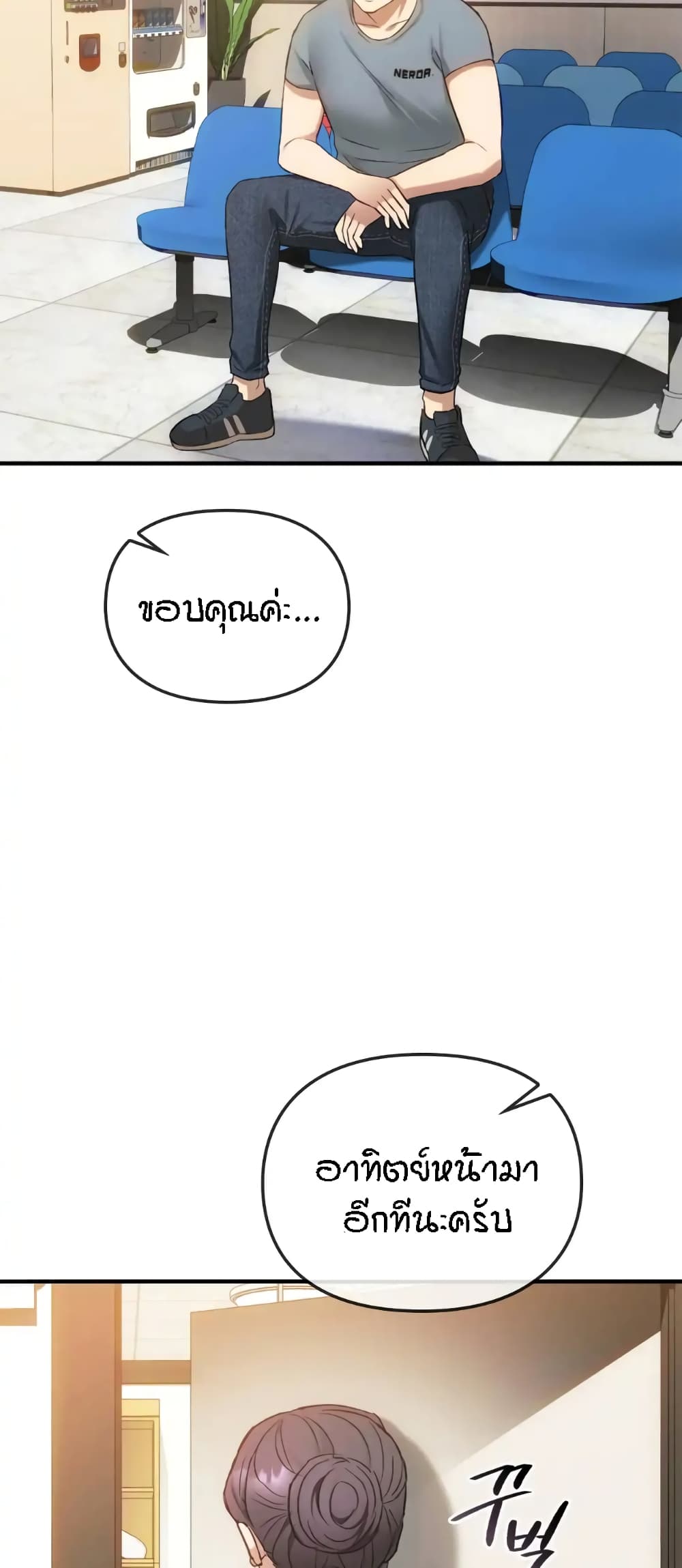 หน้า 40