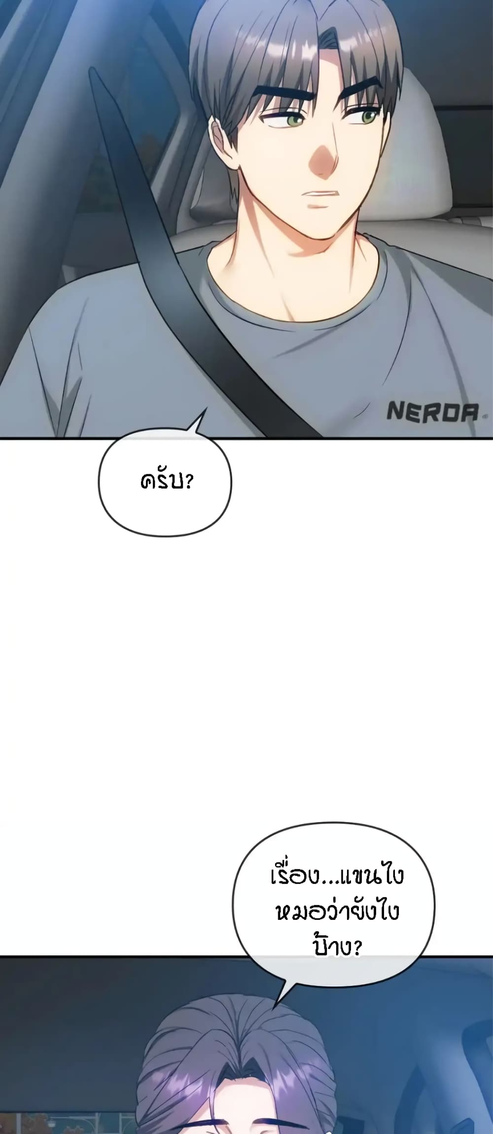 หน้า 46
