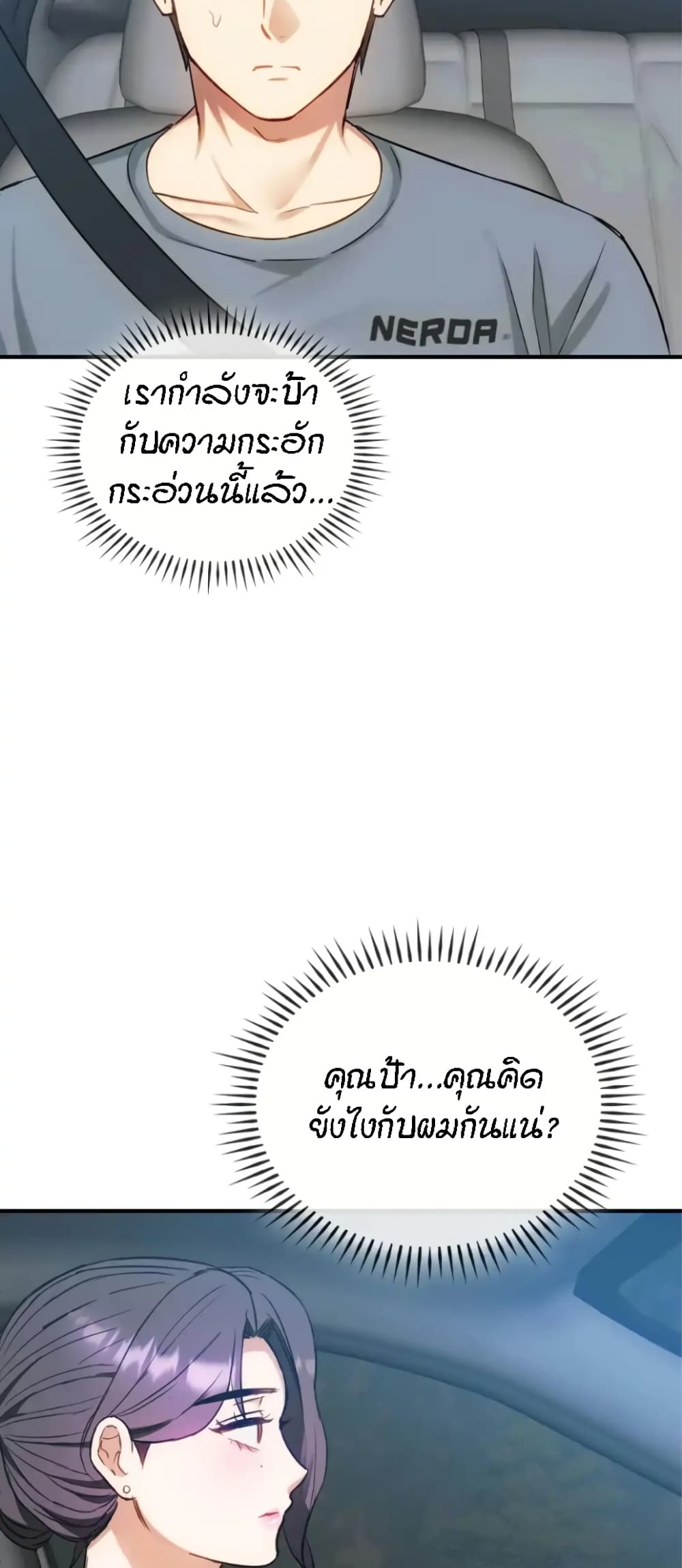 หน้า 49