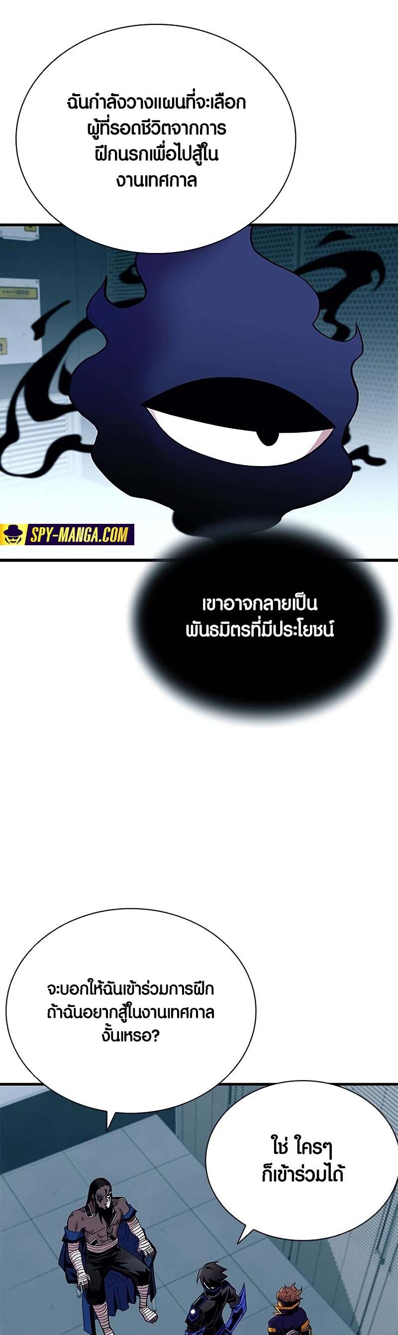 หน้า 52