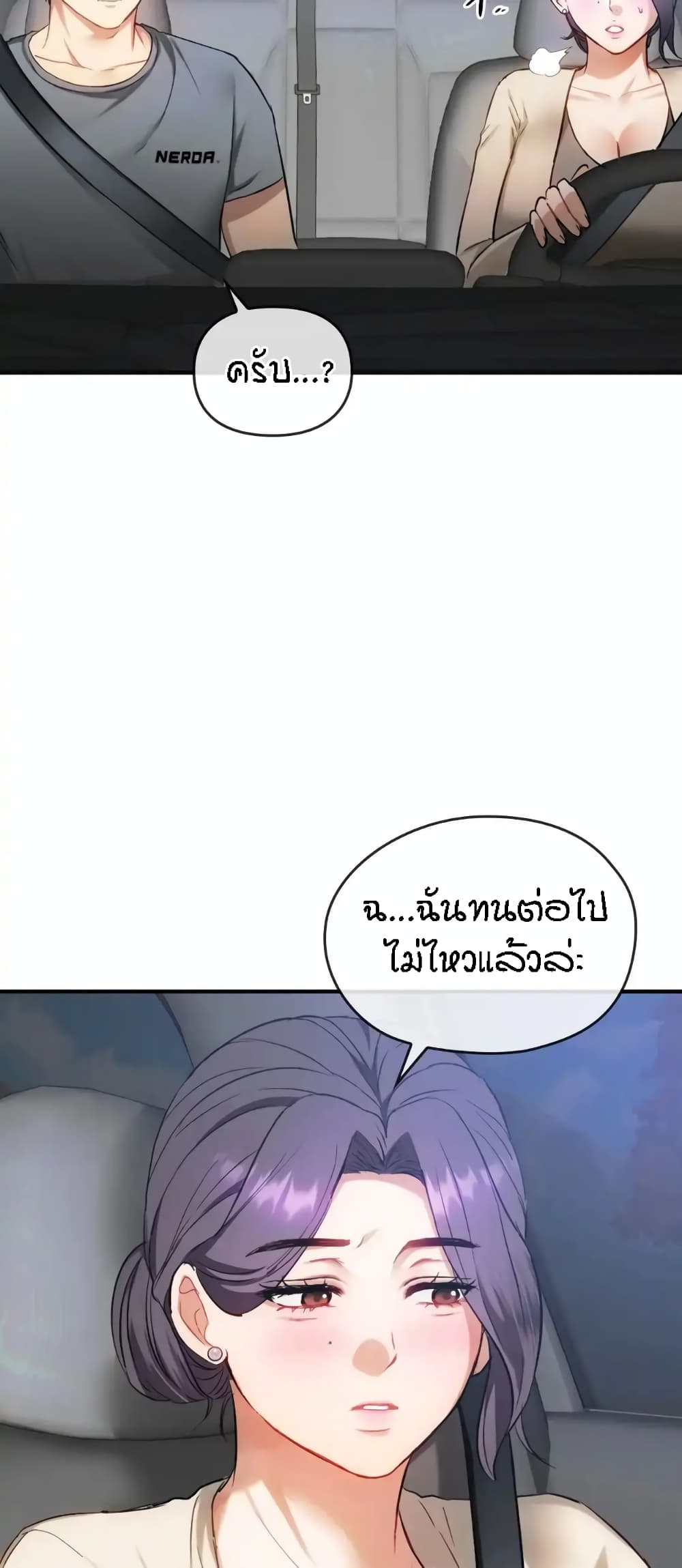 หน้า 52