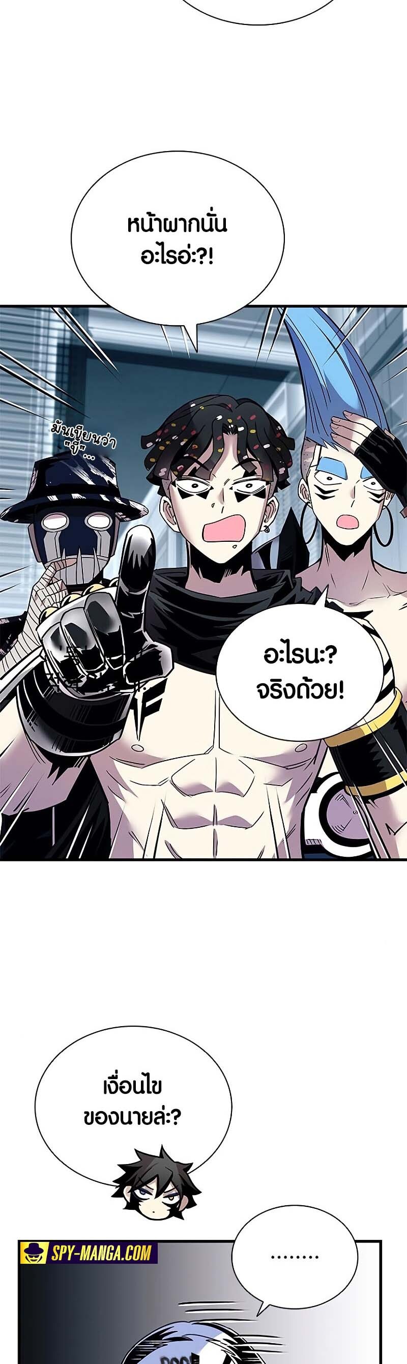 หน้า 54