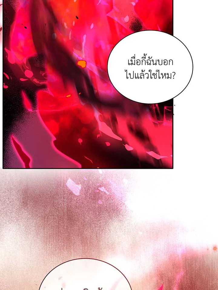 หน้า 101