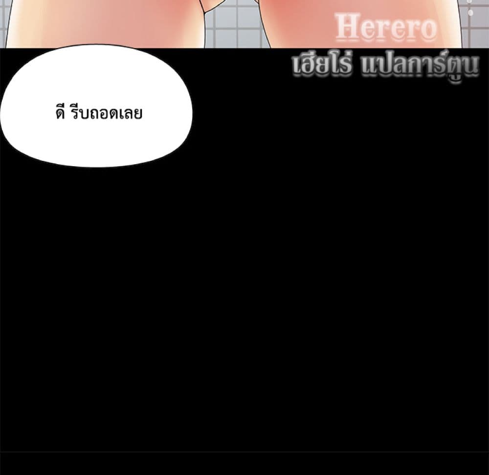 หน้า 104
