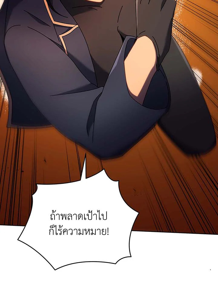 หน้า 106