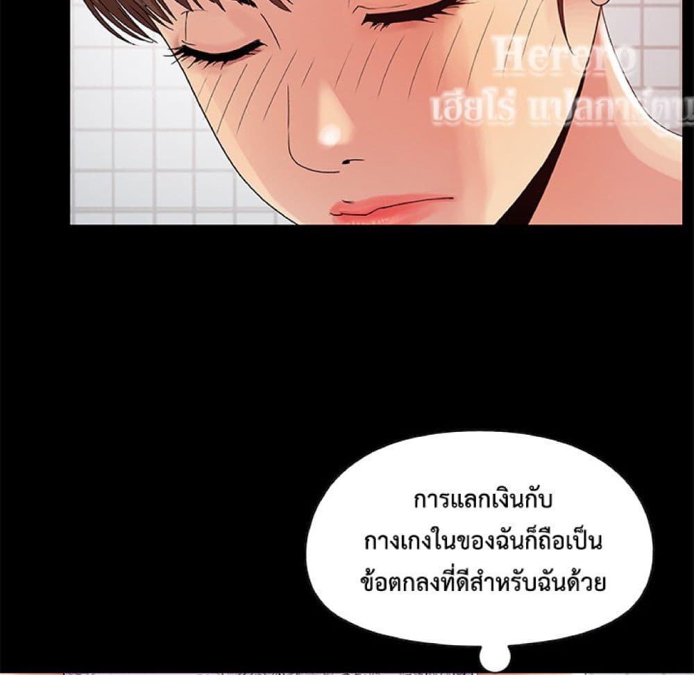 หน้า 107
