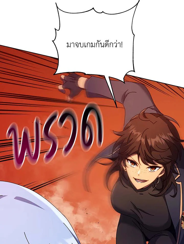หน้า 110