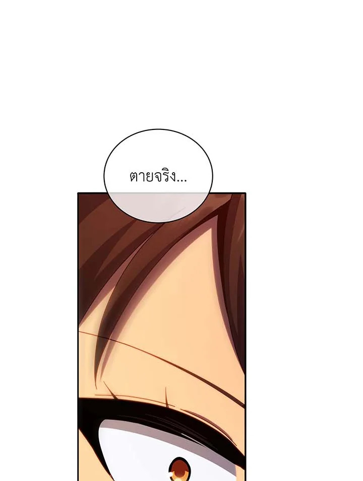 หน้า 112