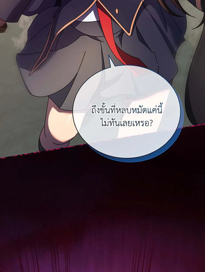หน้า 116